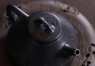 《子冶石瓢》紫砂壺實(shí)力派名家手工宜興名家茶壺正宗家用功夫茶具黑料石瓢