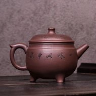 《神鼎》宜興紫砂壺工藝美術師手工紫泥泡茶壺茶具