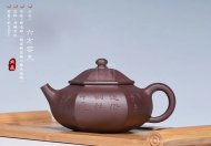 《六方容天》宜興紫砂壺高級工藝美術(shù)師手工紫泥竹容天茶壺茶具