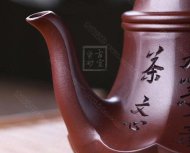 《轉波酒壺》
