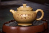 《掇只》宜興紫砂壺助理工藝美術(shù)師手工本山段泡茶壺掇只茶具
