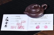 《祝?！纷仙皦匾伺d高級工藝美術師手工名家陳順根功夫泡茶壺紅砂紫泥正宗紫砂壺茶具合歡茶壺套裝