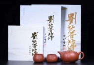《荷塘月色茶具》宜興紫砂壺名師高級工藝美術(shù)師手工大紅袍金絲西施泡茶壺