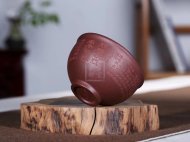 《般若波羅蜜多經(jīng)杯》