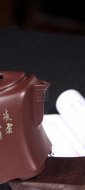 《乘風破浪茶具》宜興紫砂壺高級工藝美術師全手工紫泥泡茶壺創新壺茶具