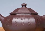 《六方容天》宜興紫砂壺高級工藝美術(shù)師手工紫泥竹容天茶壺茶具