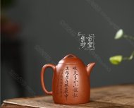 《高秦權(quán)》