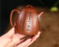 《高秦權(quán)》