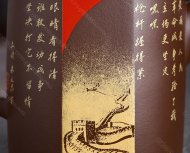 將軍壺之軍歌嘹亮