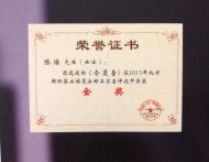 《合菱》宜興紫砂壺合菱助理工藝美術師手工大紅袍泥壺家用助理工藝美術師茶壺套裝精品