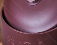 寧靜致遠(yuǎn)杯