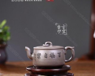 《百福自樂(lè)》