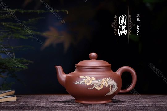圓滿(mǎn)