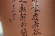 《簡(jiǎn)竹》