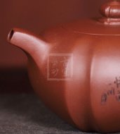 《和樂》紫砂壺宜興工藝美術師手工泡茶壺底槽青茶具茶壺