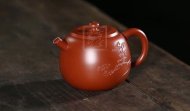 《觀云》宜興紫砂壺創新壺工藝美術師手工大紅袍泡茶壺具