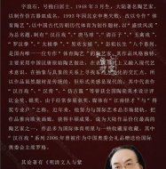 《魚化龍套具》