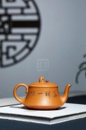 《禪悟》宜興紫砂壺工藝美術師手工黃金段竹茶壺茶具