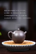 《長樂》宜興紫砂壺助理工藝美術師手工青灰泥茶具茶壺