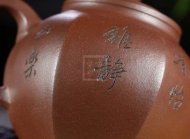 《暢和》宜興紫砂壺名家助理工藝美術師全手工泡茶壺茶具馬晨老師黃龍山紫泥