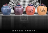 《四大美女茶葉罐》宜興紫砂壺手工紫泥，段泥，紅清水泥，天青泥茶壺具